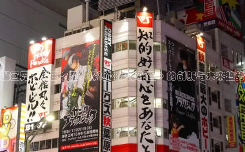 丫丫漫画在线观看下拉式阅读