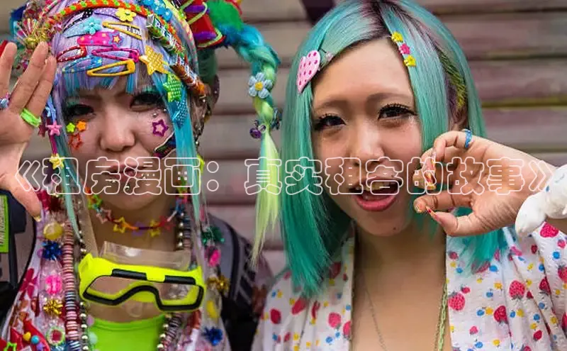 丫丫漫画免费版看漫画