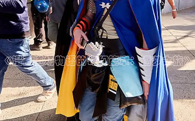 丫丫漫画免看漫画