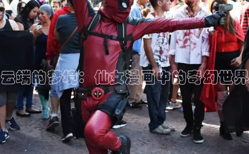 丫丫漫画免看漫画