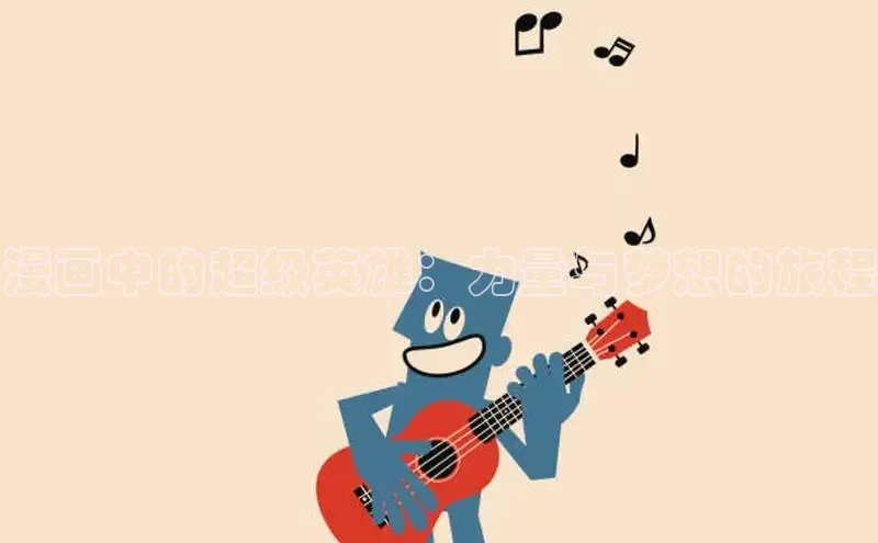 丫丫漫画免看漫画