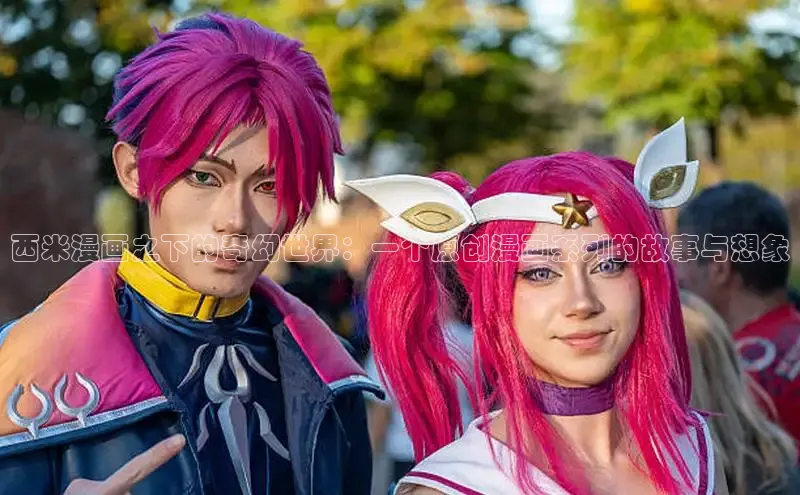 丫丫漫画下拉式入口