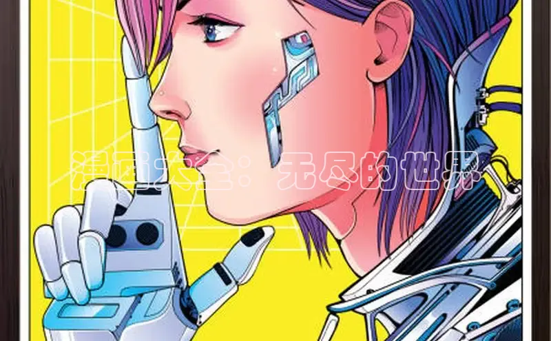 丫丫漫画免费版看漫画